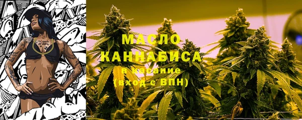 MESCALINE Бугульма