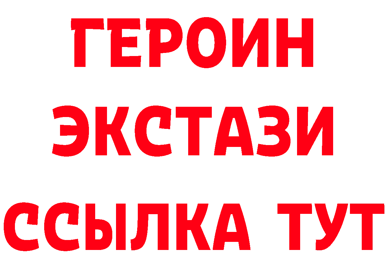 Бутират вода tor это hydra Адыгейск